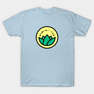 Coyote Club "Desert Sun" Edition T-Shirt